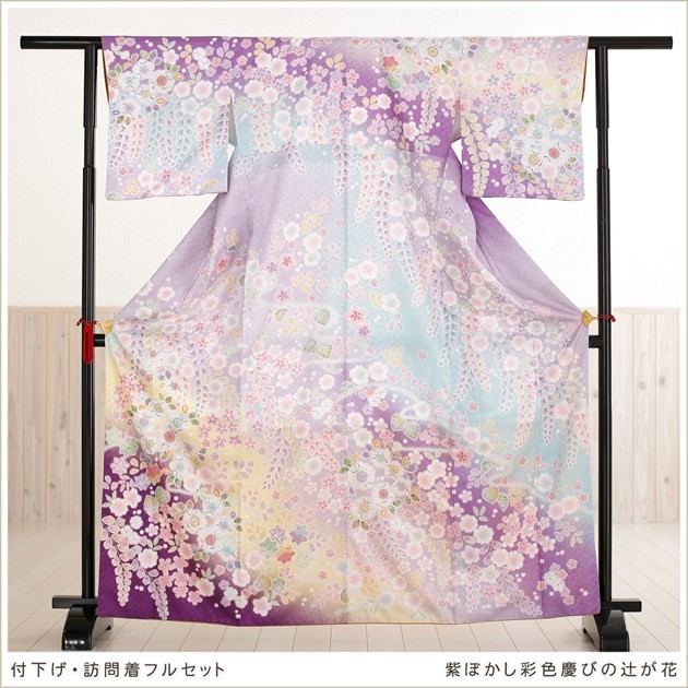 訪問着レンタル hw1302 卒業式 母 着物 入学式 ママ 七五三 お宮参り