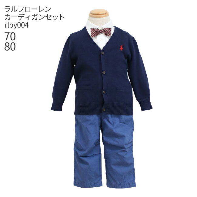 発表会 こどもフォーマル服 子供スーツ 靴セット ラルフローレン Ralph