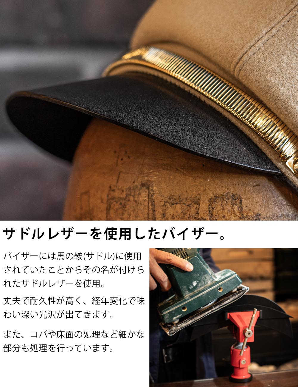 キャスケット モーターサイクルキャップ WILD ONE オマージュ JOHNNY