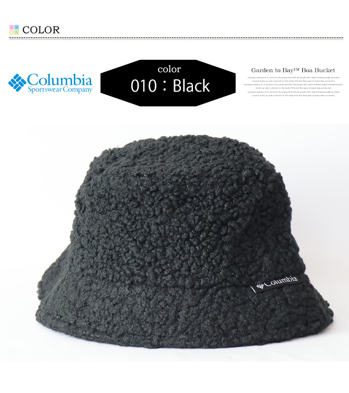 Columbia（コロンビア） ガーデントゥベイボアバケット バケットハット