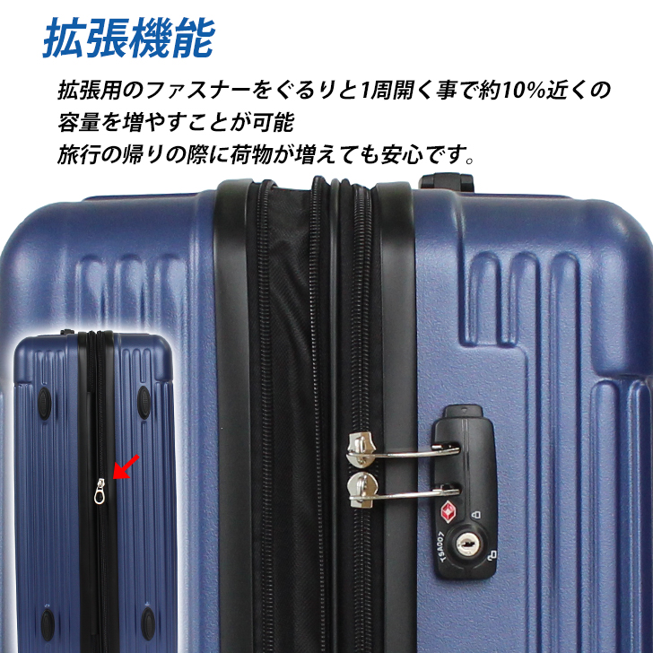 スーツケース キャリーケース Mサイズ 小型 キーロック式TSA搭載 超