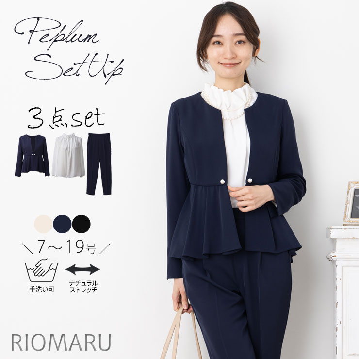 パンツ スーツ レディース セレモニー 入学式 ママスーツ 卒業式 合繊