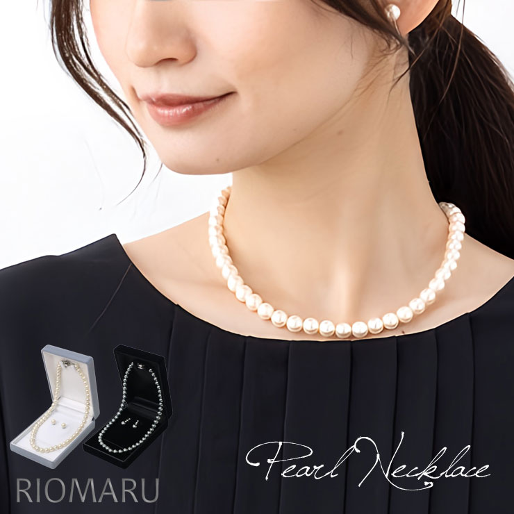 日本製 貝 パール ネックレス レディース フォーマル セット(42cm/39cm