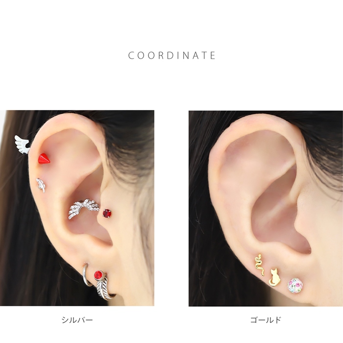 凛 RIN ボディピアス 16G 鳥 ヘビ 軟骨ピアス 羽 蛇 トリ フェザー