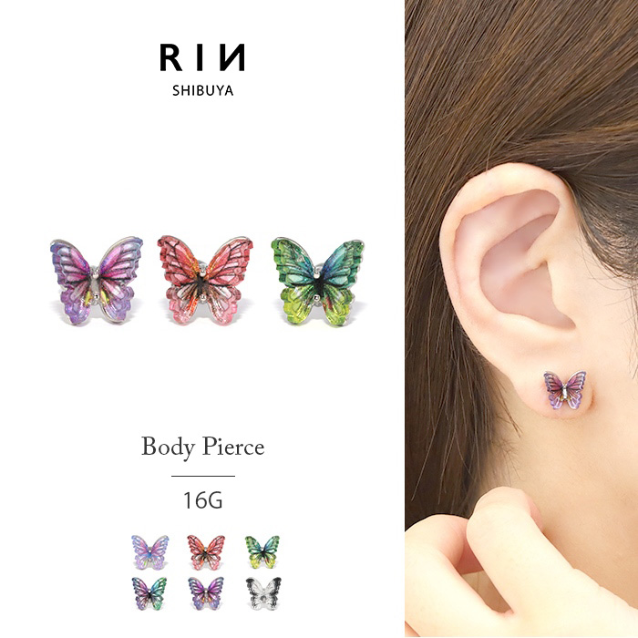 凛 RIN ボディピアス 蝶々 16G バタフライ 軟骨ピアス ストレート
