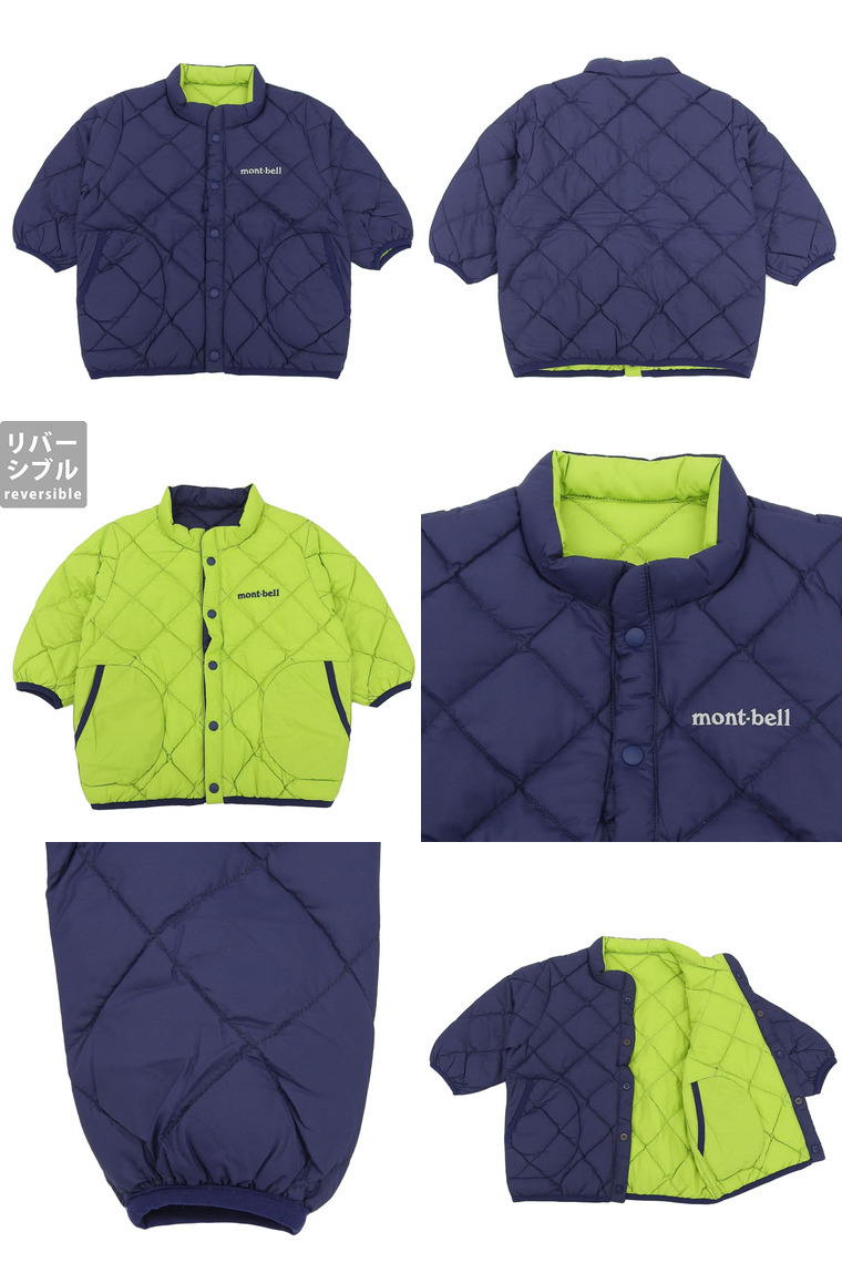 mont-bell（モンベル） リバーシブル ダウンジャケット Baby's 80