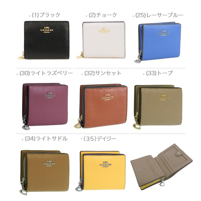 COACH（コーチ） 財布 レディース 二つ折り アウトレット 折財布 ミニ