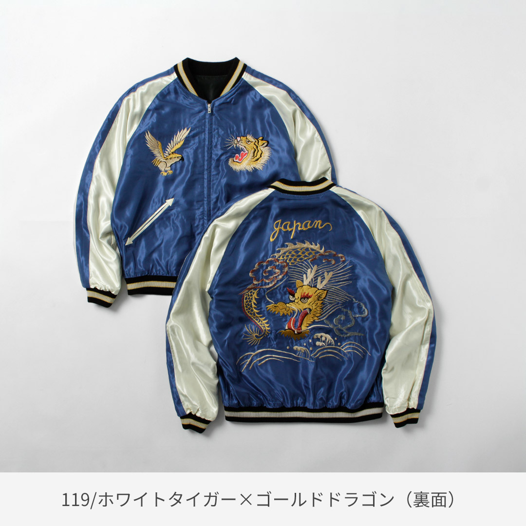 TAILOR TOYO TOYO（テーラートーヨー） スカジャン / テーラー東洋