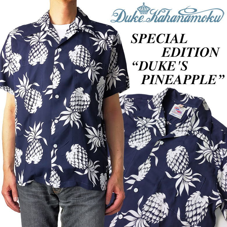 DUKE KAHANAMOKU デューク・カハナモク アロハシャツ デュークス