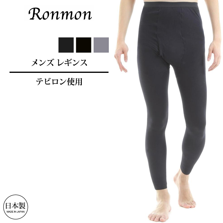 日本製 メンズ レギンスタイツ 暖かい レギンス スパッツ テビロン