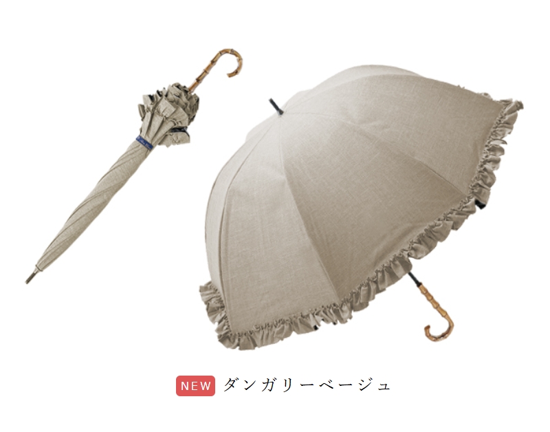 ロサブラン 日傘 完全遮光 長傘 フリル uv 晴雨兼用 1級遮光 遮熱
