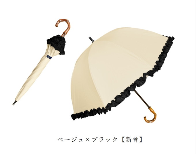 ロサブラン 日傘 完全遮光 長傘 フリル uv 晴雨兼用 1級遮光 完全遮光