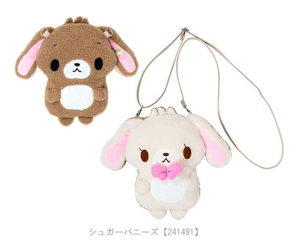 sanrio（サンリオ） ポシェット ショルダーバッグ バッグ チャーミー