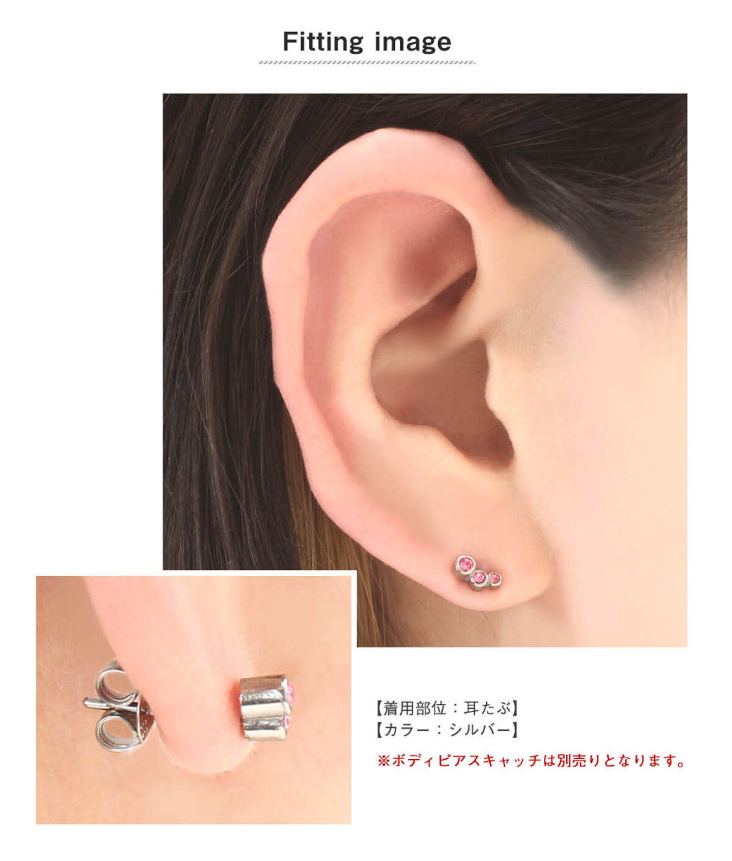 ROQUE（ロキ） (両耳用/2個売り)ハイテクスタッドピアス 16G/14G用