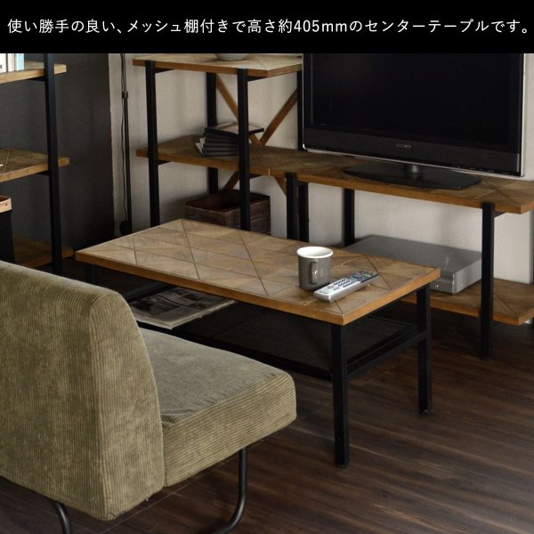 KALEIDO カレイド センターテーブル 幅90 | ローテーブル 木製 天然木