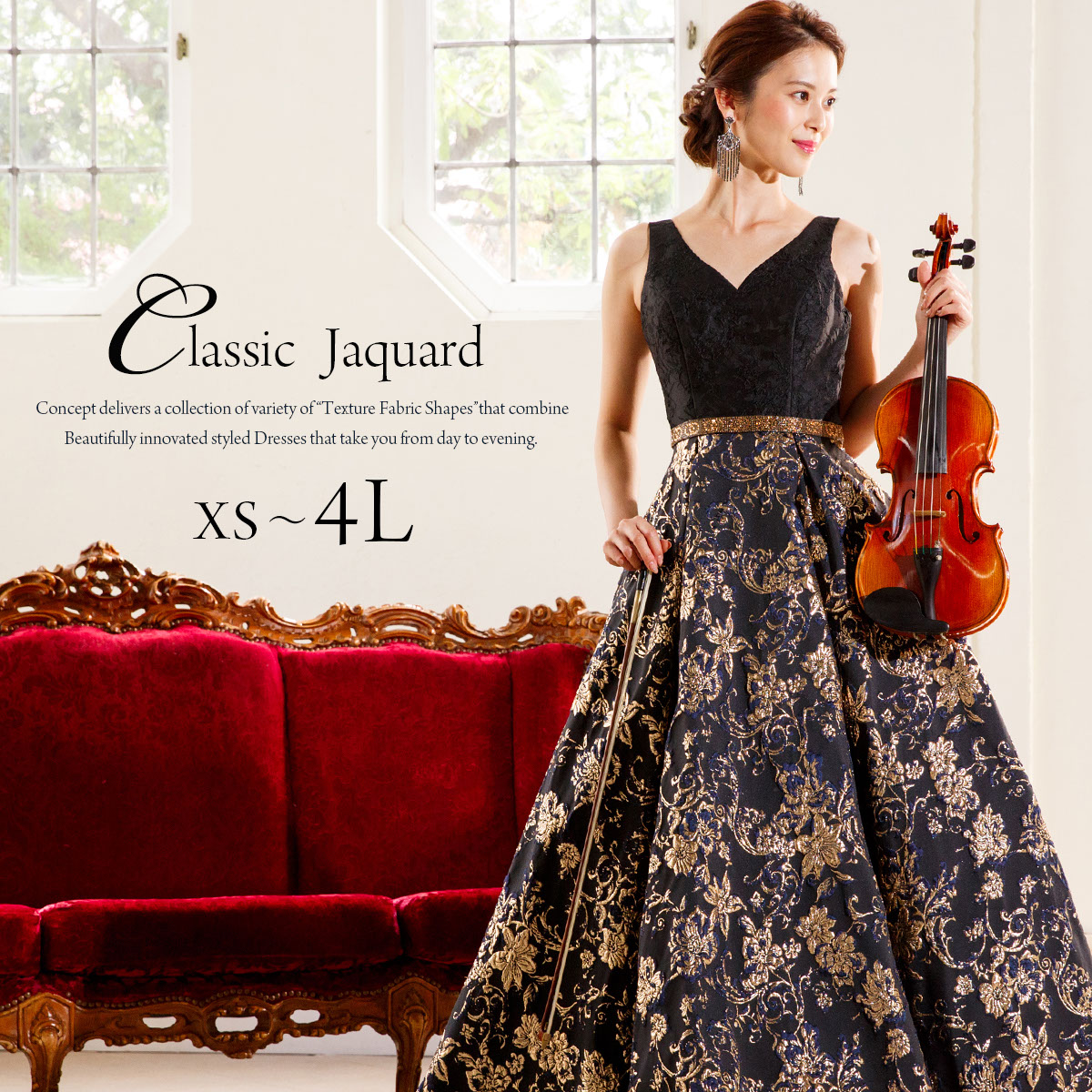 ロングドレス 演奏会 リサイタル 発表会 ピアノ ステージ 結婚式 声楽