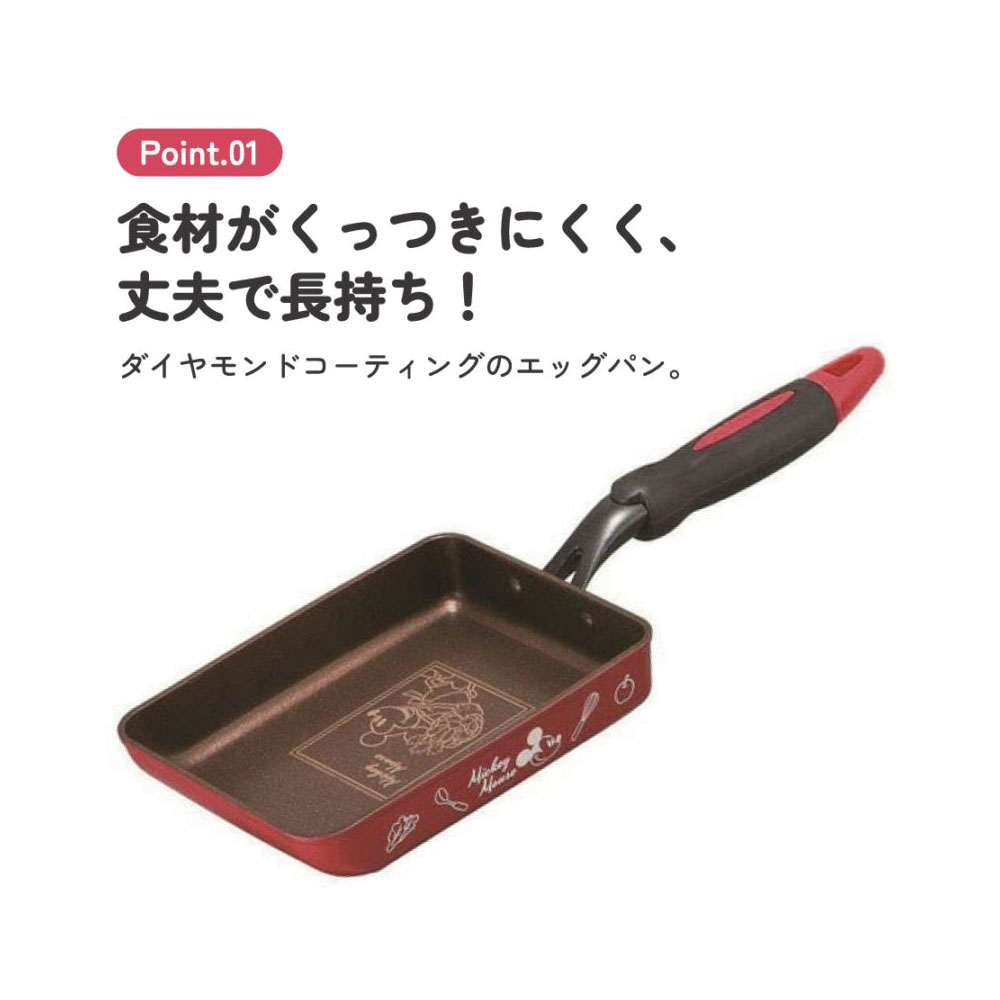 スケーター 卵焼き器 IH対応 フライパン ダイヤモンドコーティング