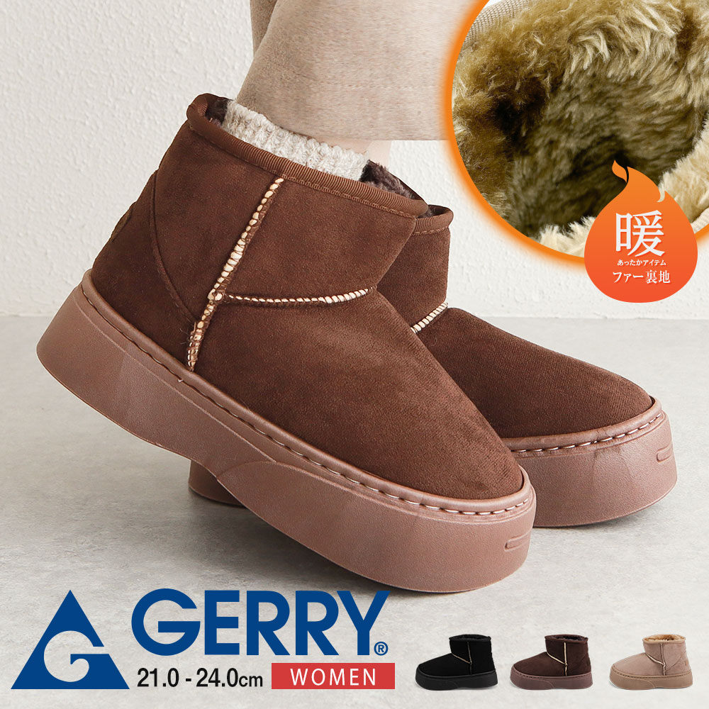 GERRY（ジェリー） ムートンブーツ レディース 厚底 ショート丈 ファー