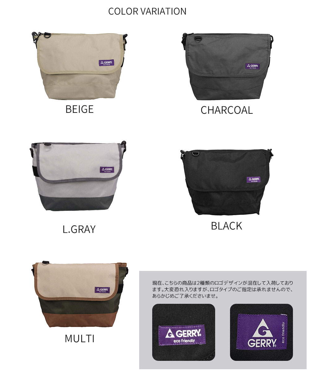 gerry メッセンジャーバッグ ショルダーバッグ 斜めがけ 大人 軽量