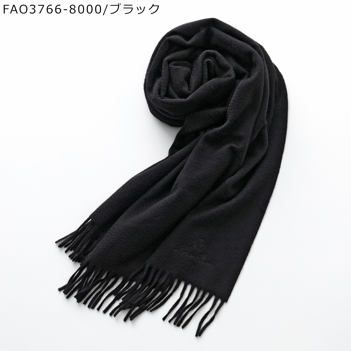 Loro Piana（ロロピアーナ） マフラー GRANDE UNITA グランデ ウニタ