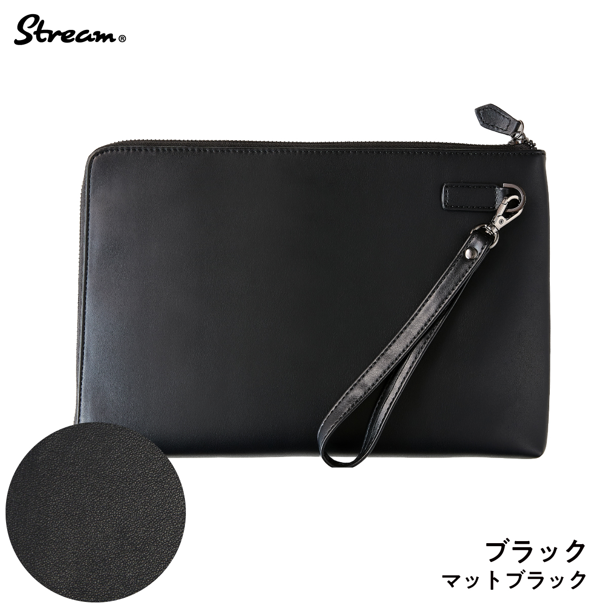 STREAM クラッチバッグ トップスタイリスト×カリスマバイヤー監修
