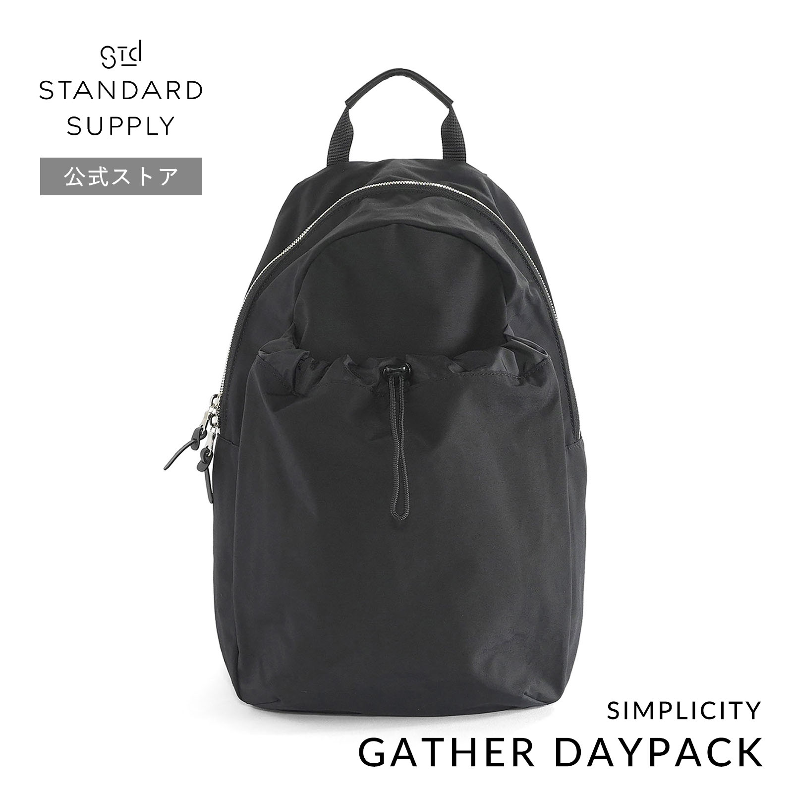 STANDARD SUPPLY（スタンダードサプライ） 公式ストア リュック