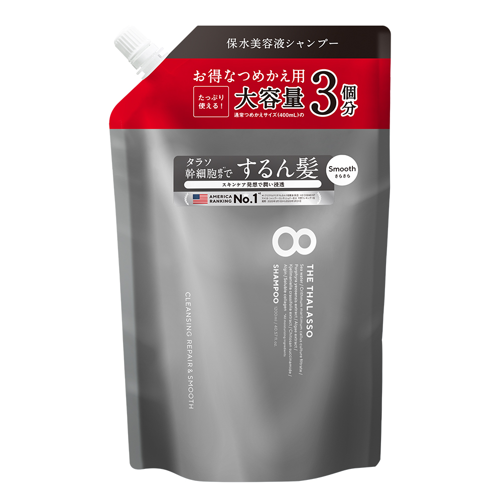 8 THE THALASSO 詰め替え シャンプー トリートメント 大容量