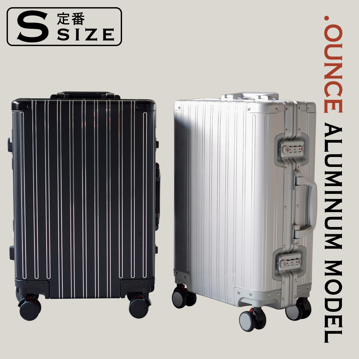 OUNCE（ドットオンス） スーツケース アルミボディ キャリーケース