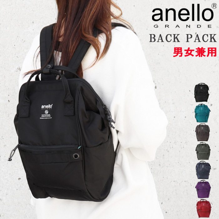 anello GRANDE アネロ グランデ バッグ GG-B3722 バックパック