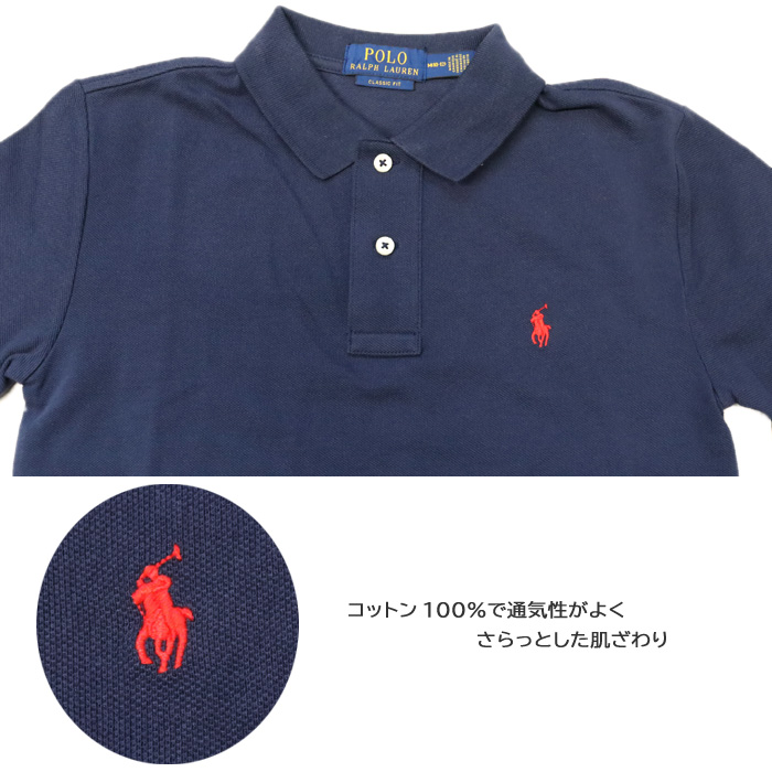 POLO RALPH LAUREN（ポロ・ラルフローレン） 【並行輸入品】ポロ