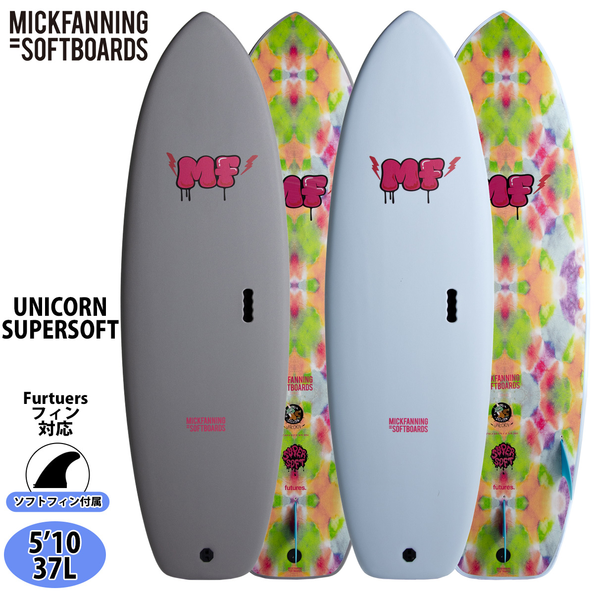 25 ミックファニングソフトボード UNICORN SUPERSOFT ユニコーン