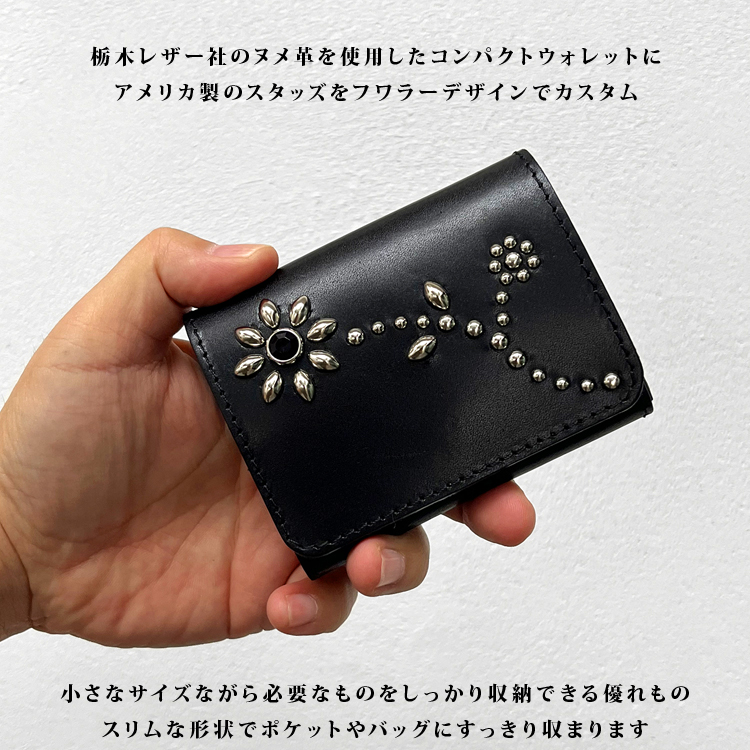 日本製 栃木レザー フラワースタッズ 財布 ウォレット USAスタッズ