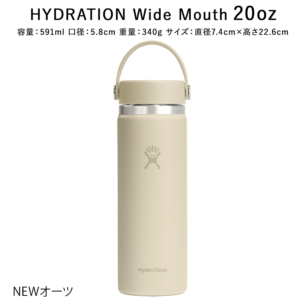 HYDRO FLASK（ハイドロフラスク） 正規品 ハイドレーション ワイド
