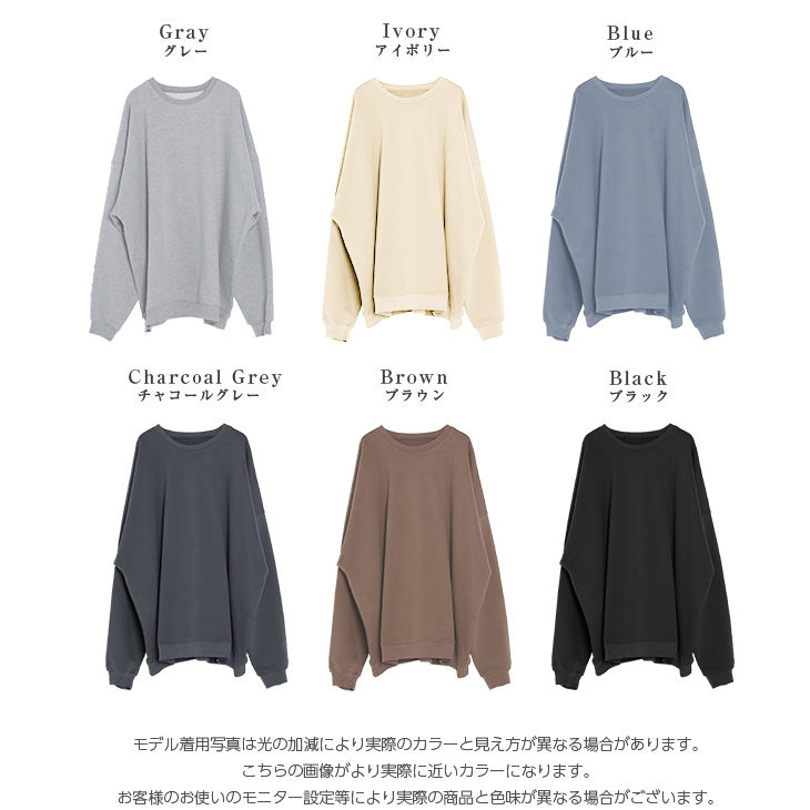 ビッグシルエット スウェット プルオーバー 裏起毛 【lgww-at3635