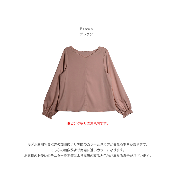 スカラップ ブラウス フリル袖 Vネック 長袖 トップス【lstpss24-582