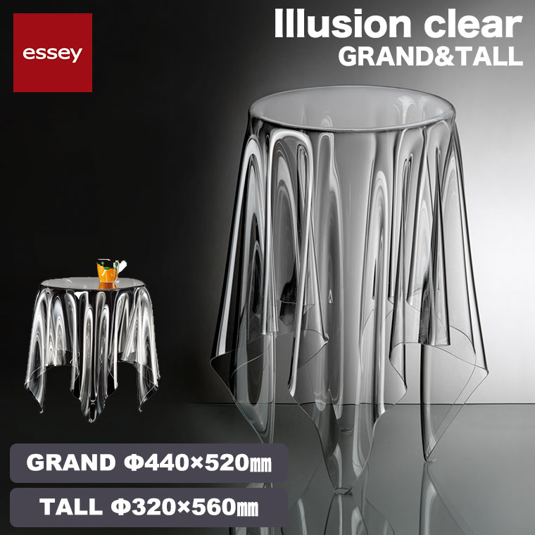 旧商品 essey エッセイ グランドイリュージョン トールイリュージョン