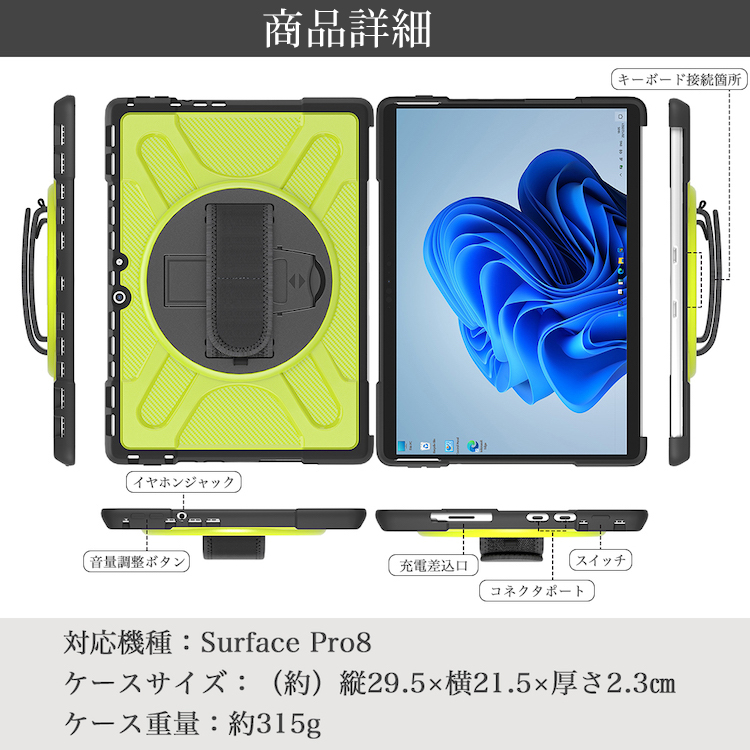 Surface タッチペン付 マイクロソフト Pro11 Pro10 Pro9 Pro8 専用