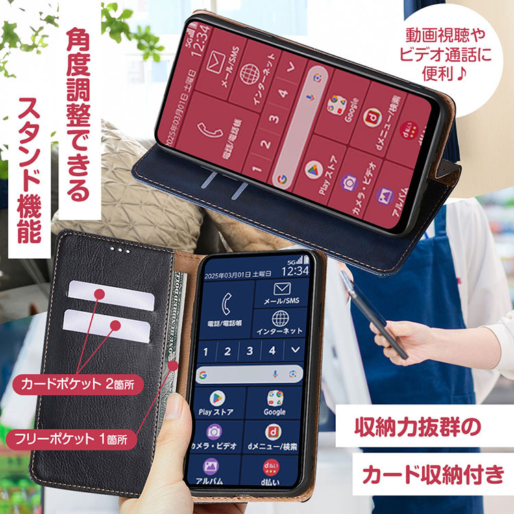 強化ガラスフィルム ストラップ付 / らくらくスマートフォンF-53E