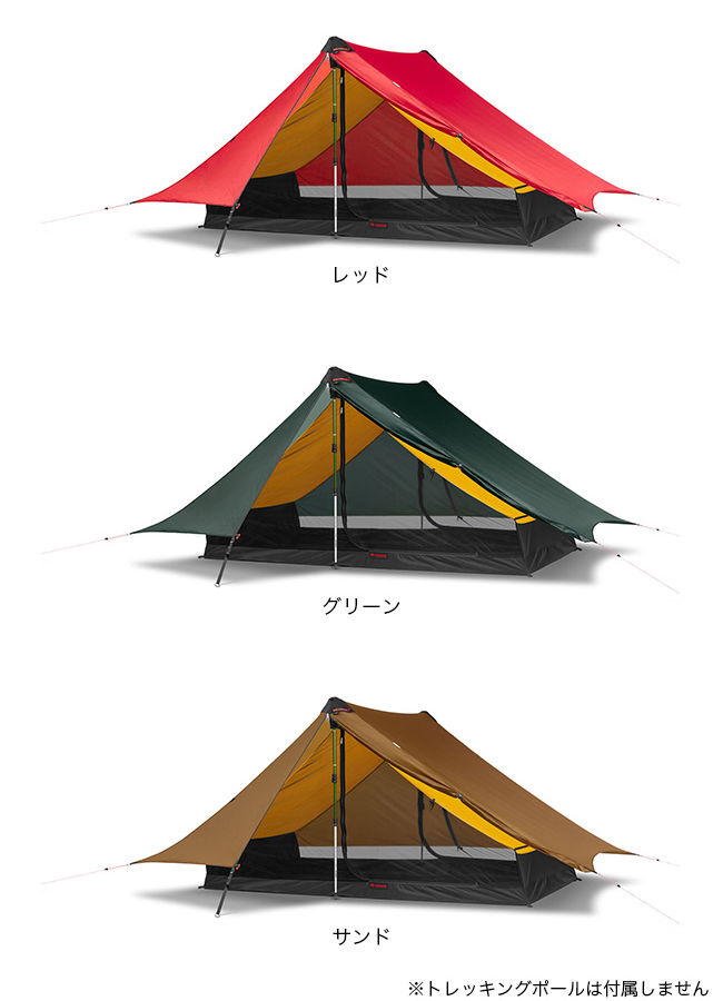HILLEBERG（ヒルバーグ） アナリス : OutdoorStyle サンデーマウンテン