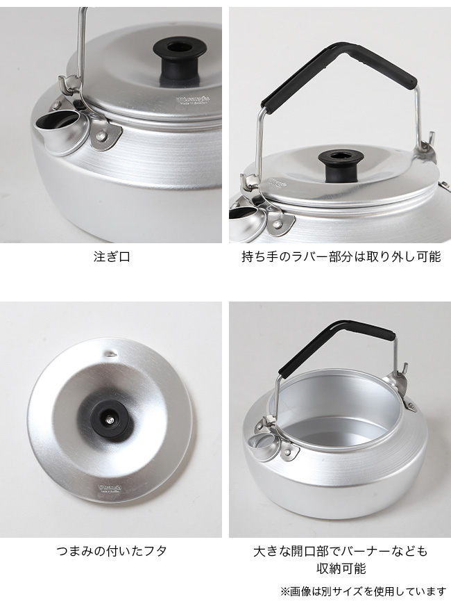 Trangia（トランギア） ケトル 0.6L TR-325 調理器具 やかん コッヘル