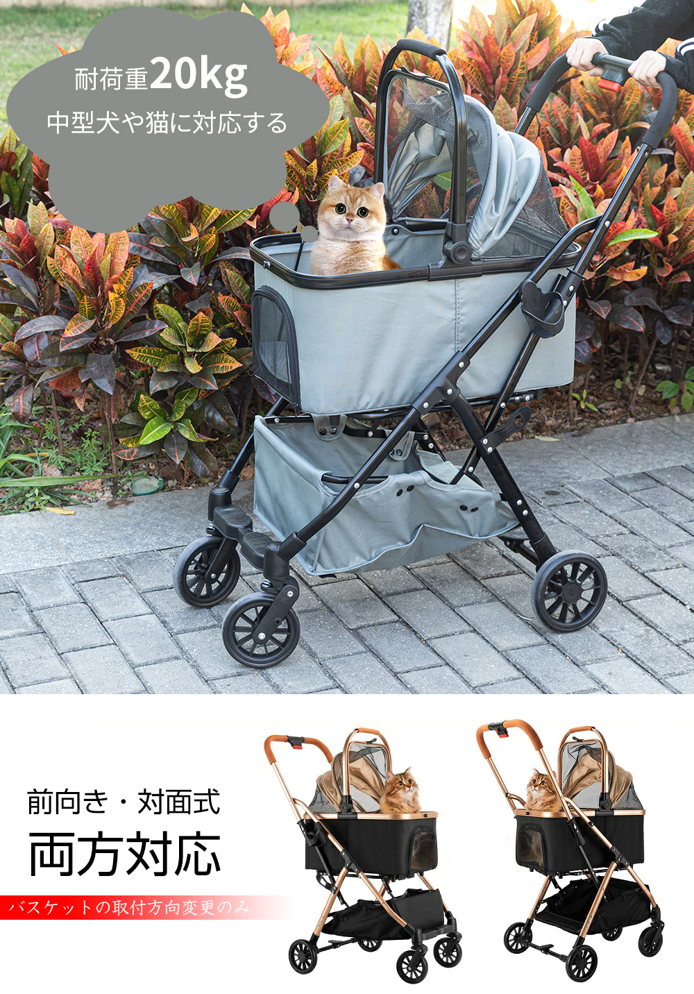 ペットカート 犬カート ペットバギー 分離型 多頭 小型犬 中型犬