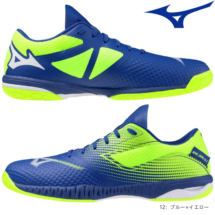 MIZUNO（ミズノ） 卓球シューズ ウエーブドライブ EL2 メンズ
