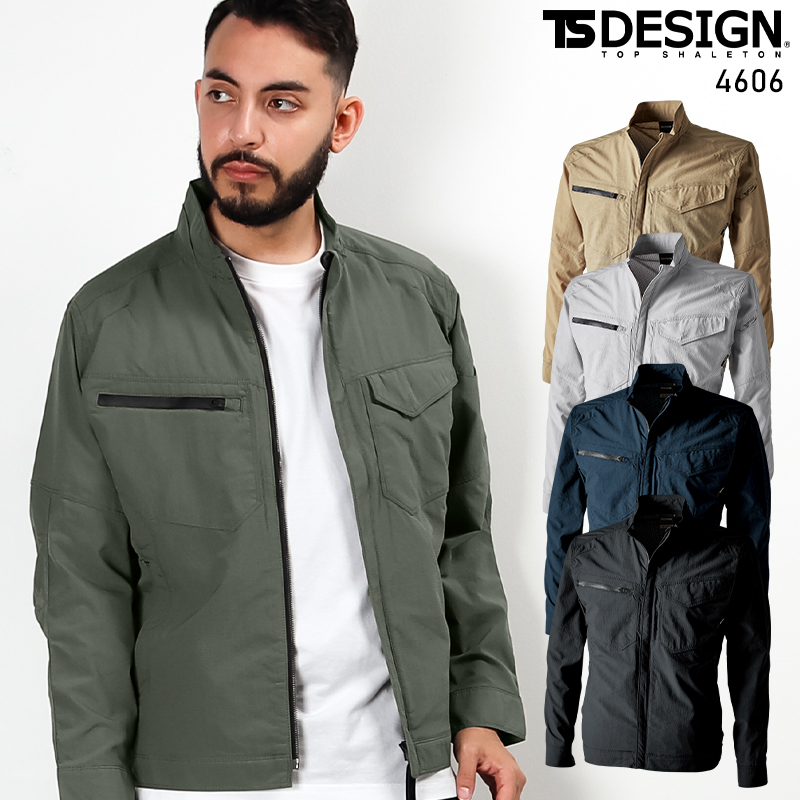 TS DESIGN 春夏用 作業服・作業用品 ナイロンドッツジャケット 男女