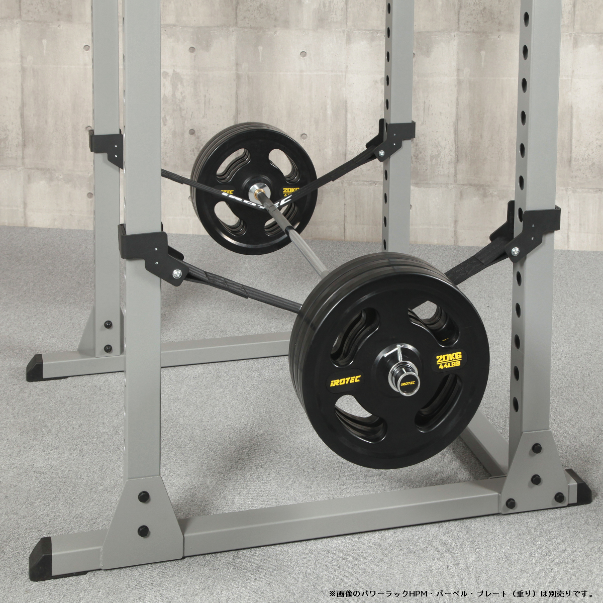 IROTEC（アイロテック） パワーラックHPM専用ストラップセーフティ