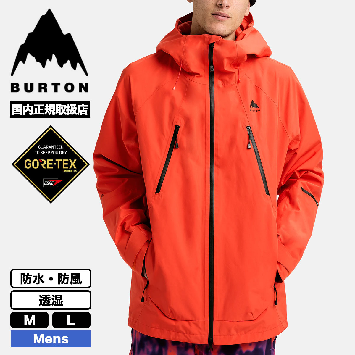 anon BURTON バートン ジャケット スノーボード メンズ リザーブ