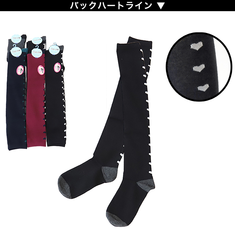 ニーハイソックス キッズ 女の子 ニーハイ ソックス 6足組 16-18cm〜22