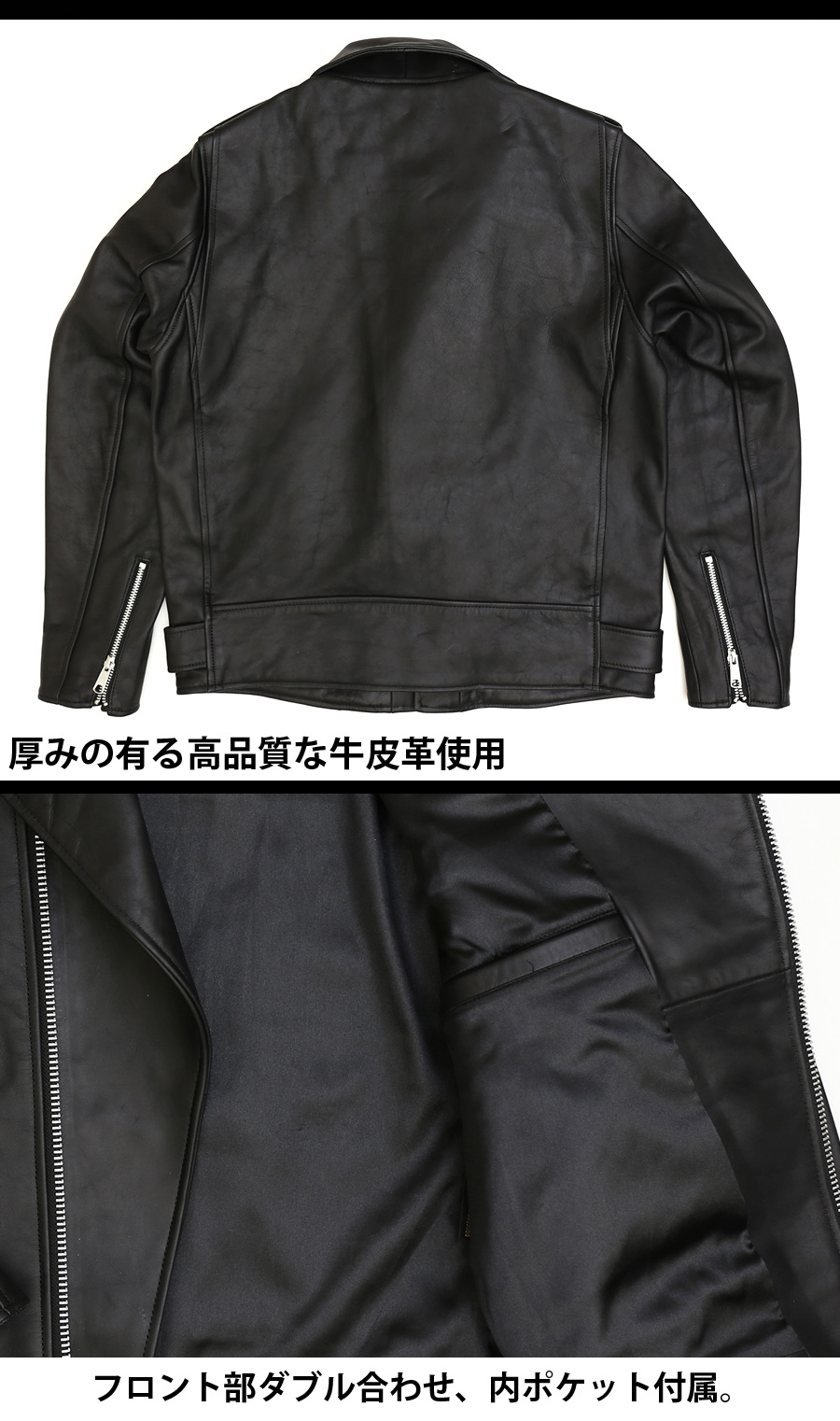 MORGAN MEMPHIS BELLE DOUBLE BREASTED BASIC RIDERS 