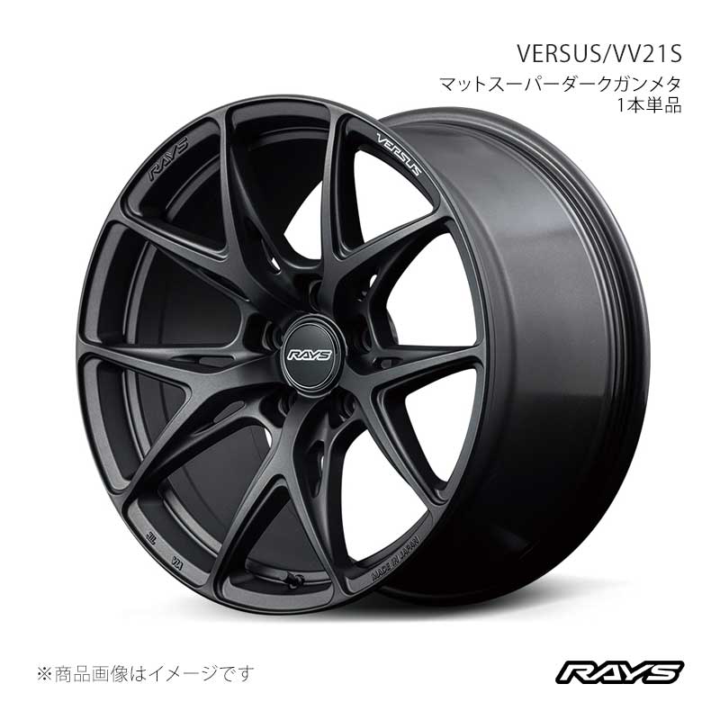 RAYS レイズ ベルサス VV21S GRヤリス MXPA12 フロント/リア共用