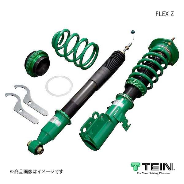 TEIN テイン 車高調 FLEX Z 1台分 クラウンロイヤルハイブリッド