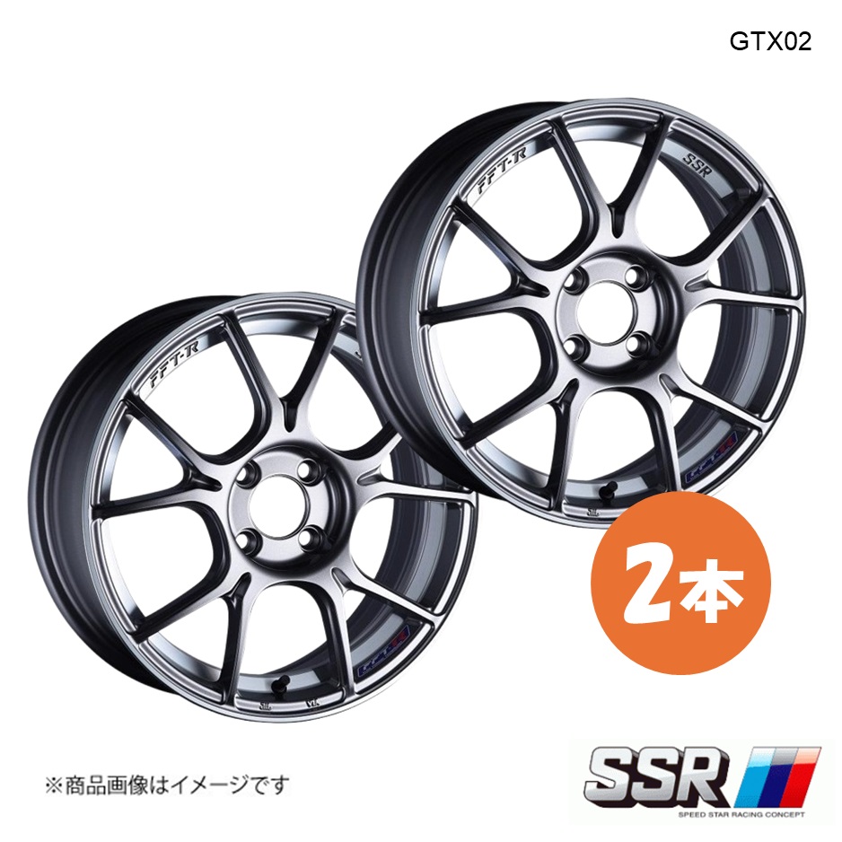 SSR GTX02 ホイール 2本 CR-Z ZF1 2WD/NA【17×7.0J 4-100 INSET48